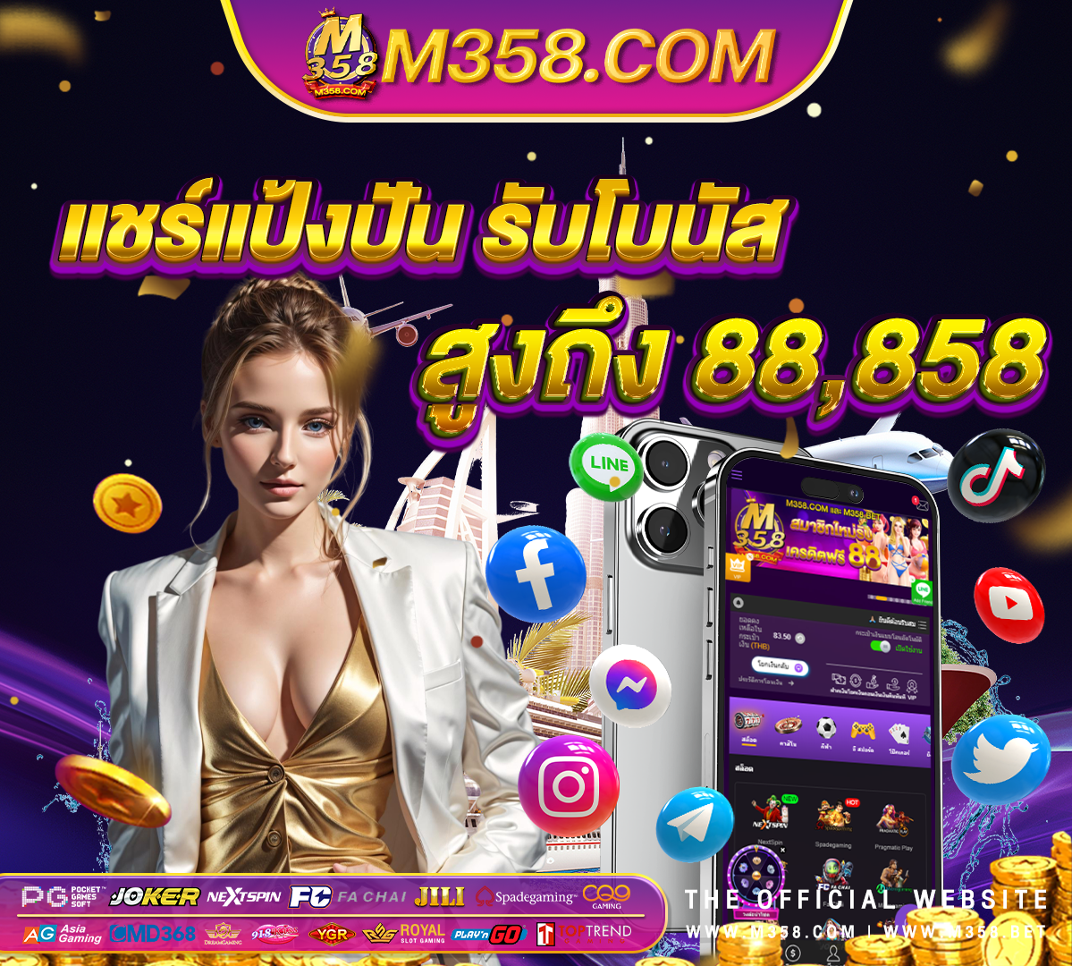 สมัครslotxo mobile pg slot 69